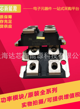 IXFN73N30Q  IXFN80N50 IXFN80N50P IXFN80N50Q2全新现货MOS管