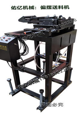 AF8C自动送料器冲床送料机带式给料机小型输送机自动送料器输送机