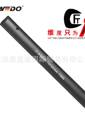 WEDO维度 套筒扳手延长杆借力空心汽修套杆加力钢管CT3316A