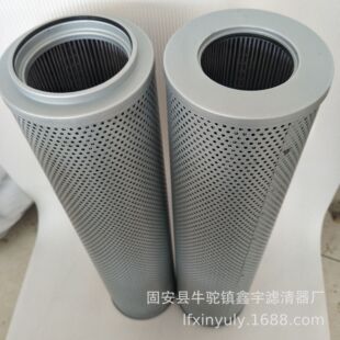 我厂生产NX-630X10现货NX-630X30油压机泵头滤芯