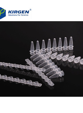 KIRGEN科进0.1ml0.2ml8连管 荧光定量PCR管qPCR8联排KG2541KG2531