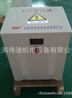 现货WBK-3000VA/3kw单相干式控制变压器 380V220V转220V100V48V