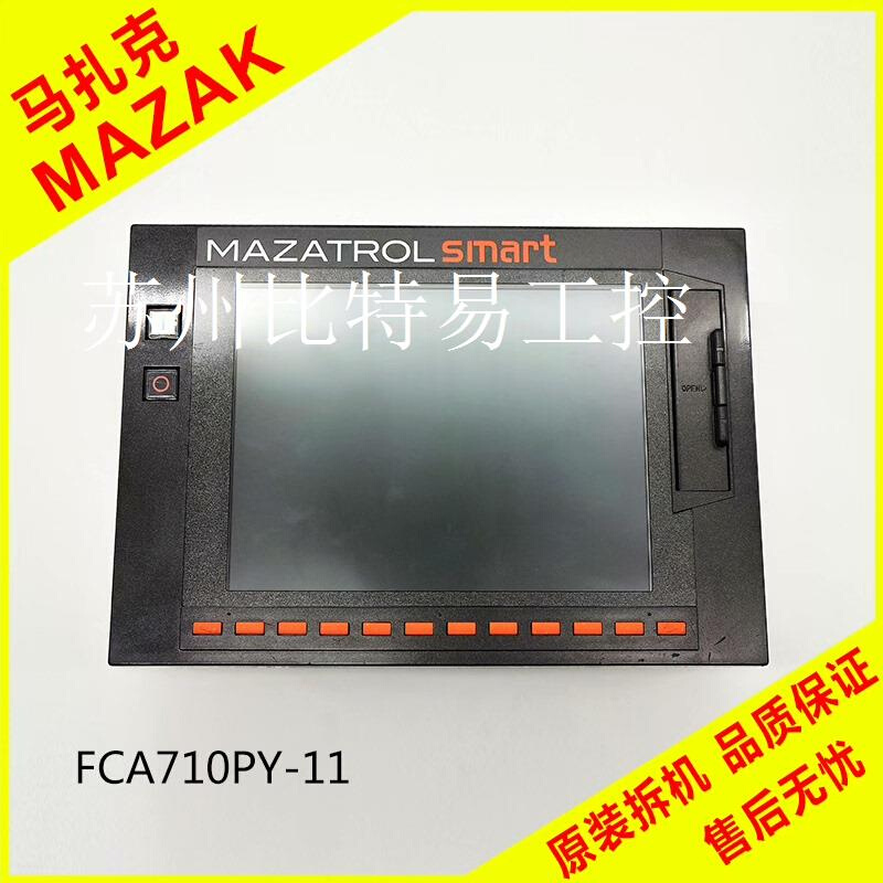 马扎克FCA710PY-11主机,屏幕FCU7-YZ132,