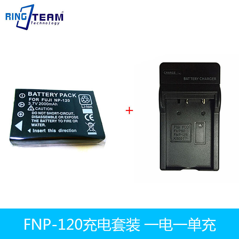 莱彩FNP-120 FNP120 NP-120B NP120 DVH-595照相机电池套餐-封面