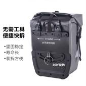 WILD FRUIT野果TPU自行车驮包全防水侧挂包后货架包自行车防水包