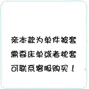 160x210被套150x215cm5x7x7单件170x190x200*180x220x240x230x250