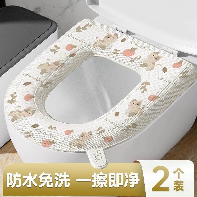 马桶垫夏季EVA防水四季通用硅胶坐垫坐便套家用粘贴可水洗女孩子
