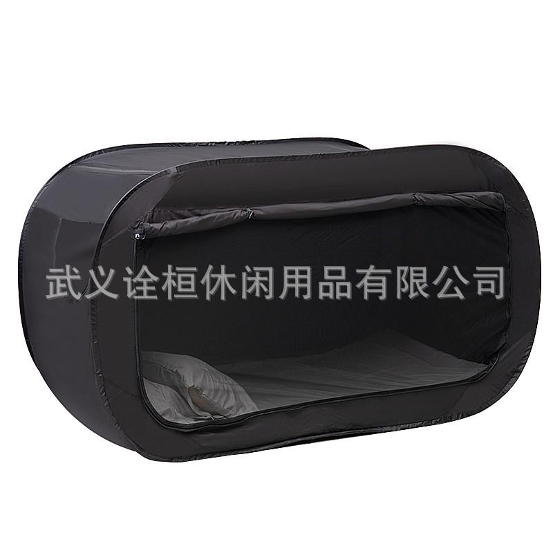 便携临时加班用帐篷寝室全封闭宿舍床遮光布帘防蚊帐室内外床
