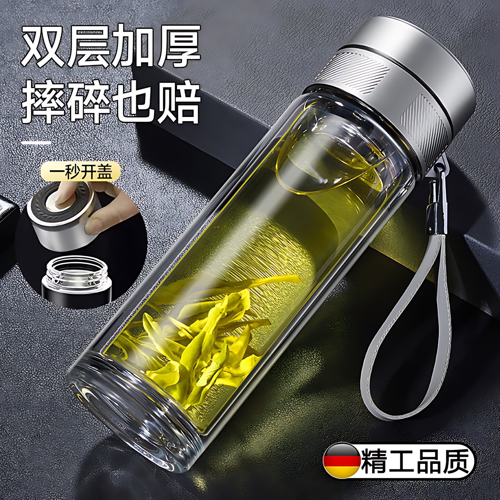 保温杯一键按压开盖玻璃杯双层速开茶水分离泡茶茶杯男士车载水杯,餐饮具,保冷/保温杯,淘宝优惠券,粉丝福利购,淘宝优惠卷