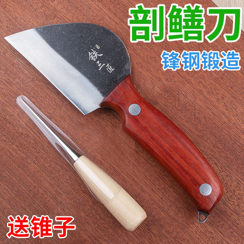 【行业热销】手工锻打杀黄鳝刀剖黄鳝工具鳝鱼鲫鱼刀专用破鳝鱼宰