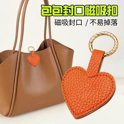 【天猫正品】包包封口神器磁吸扣免安装固定配件强力磁铁免缝布包