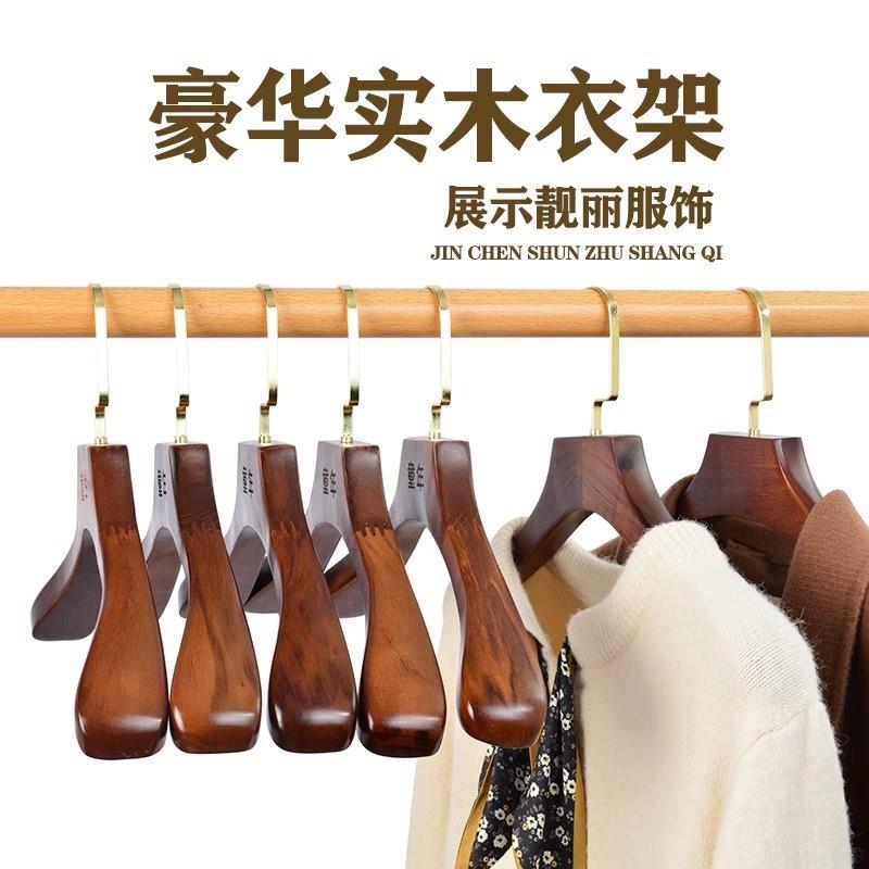 【天猫正品】轻奢高级衣架挂秋冬天的衣服酒店高端大衣羽绒服无痕