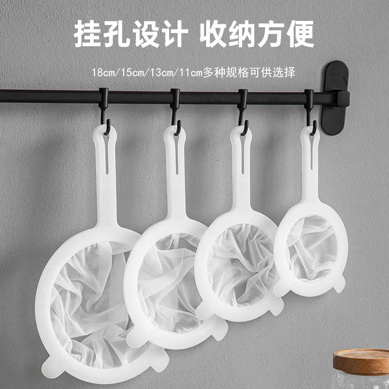 过滤豆浆的漏网超细网筛破壁厨房漏勺婴儿榨果汁网袋隔渣过滤神器
