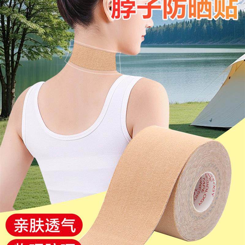 脖子防晒贴神器后脖子贴脸部额头颈部遮疤痕盖纹身跑步透气隐形,服饰配件/皮带/帽子/围巾,围巾/丝巾/披肩,淘宝优惠券,粉丝福利购,淘宝优惠卷
