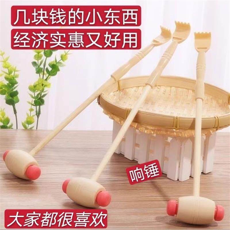 痒痒挠老头乐竹子工具挠痒扒抓背小耙子按摩拍打后背颈肩棒器神器
