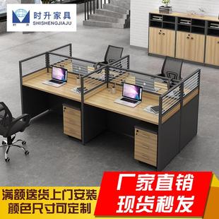 屏风办公桌L型办公卡座6格子间4职员桌椅组合8公司卡位员工电脑