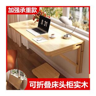 可折叠床头柜纯实木悬浮床头置物架替代品创意悬空床头柜2025新款
