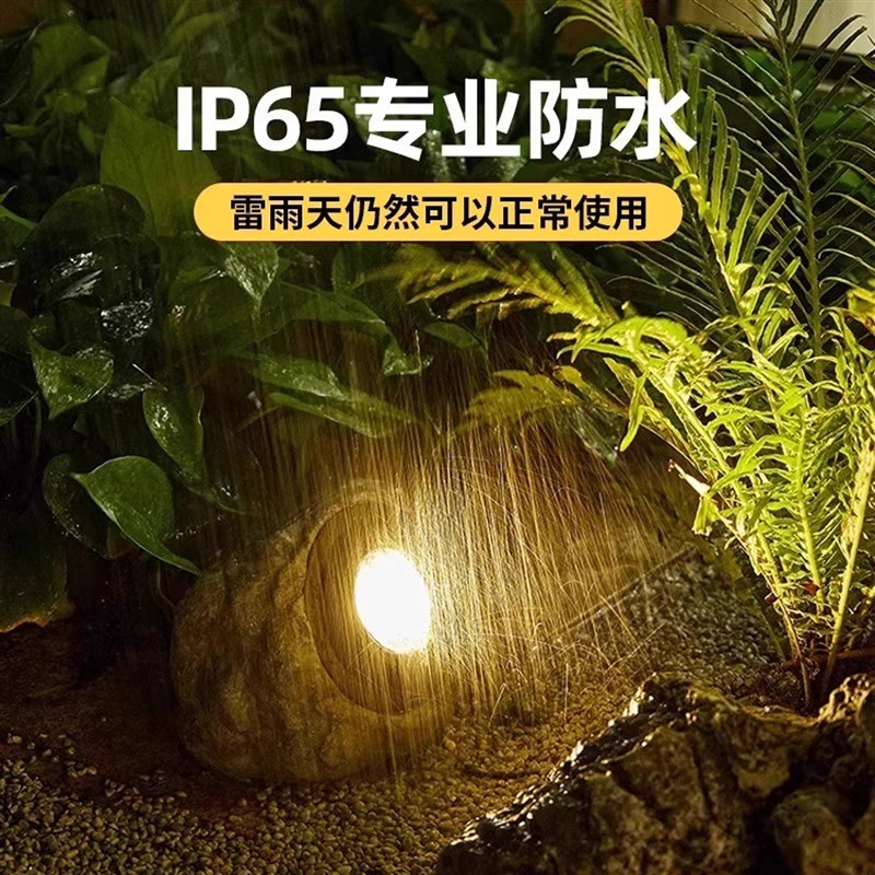 太阳能户外庭院i灯石头射灯2025新款草坪照树灯防水花园小院景观
