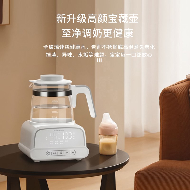 全玻璃恒温壶热水壶母婴r级无胶婴儿冲奶暖奶调奶器暖奶器宝宝专