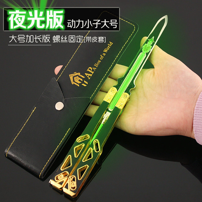 APEX传家宝训练道具模型玩具游戏/电竞实物周边