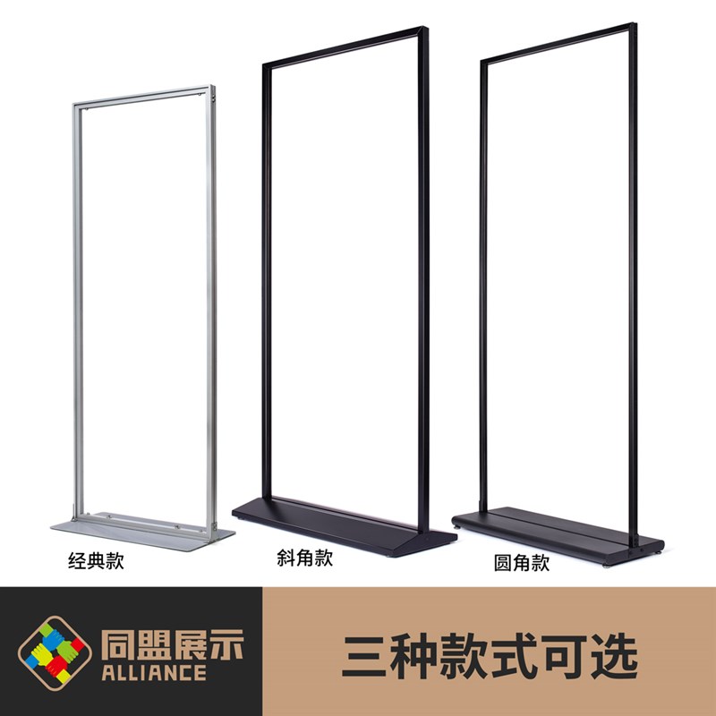 丽屏展架b户外广告牌展示架立式落地式海报架80x180门型易拉宝立