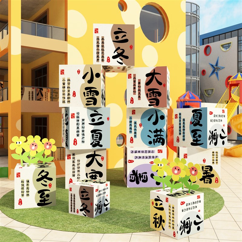 24二十四节气传统节日幼儿园墙面装饰I成品环创文化主题布置材料