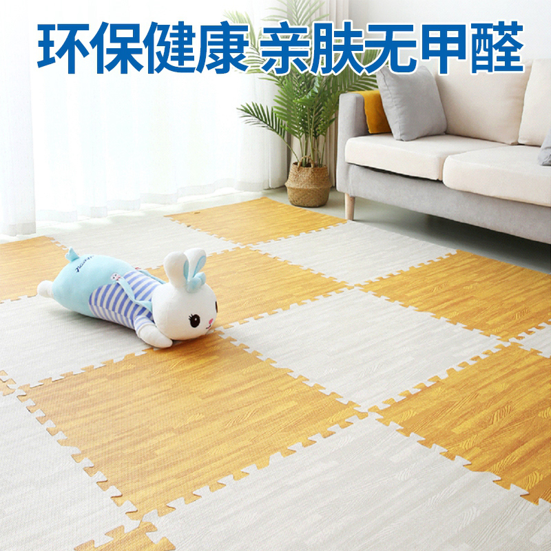 木纹泡沫地垫拼接榻榻p米爬爬垫加厚卧室床边儿童爬行垫拼图地板