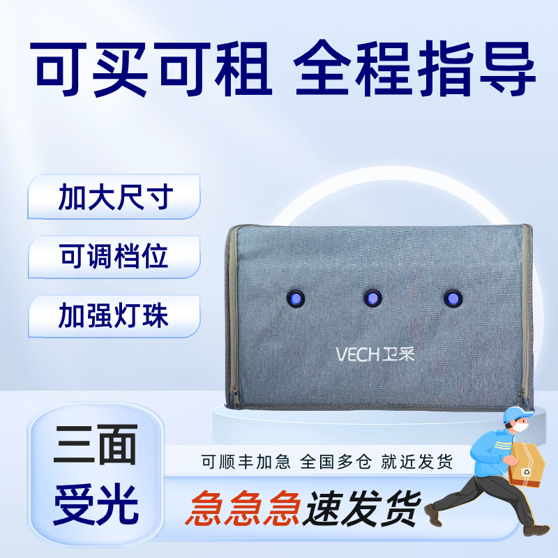 租赁蓝光灯租测黄疸仪器