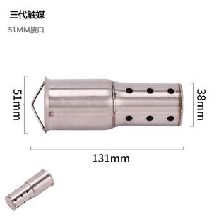 摩托车改装排气管天蝎吉村SC51 60接口径回压芯降音消声器消音塞