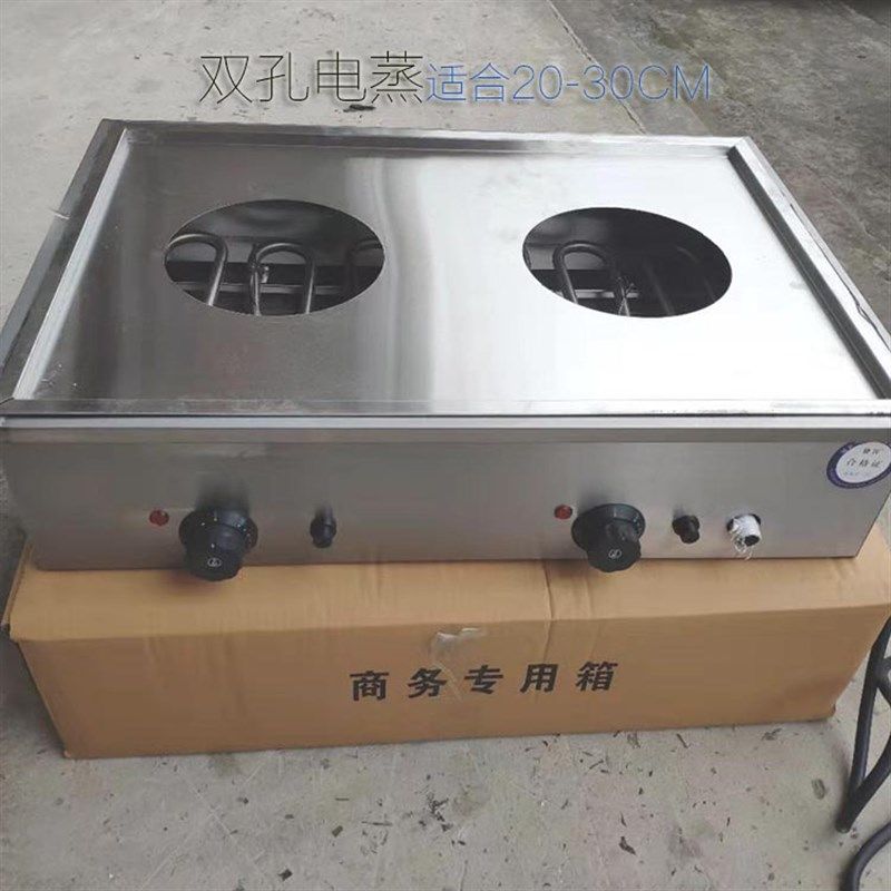 电热蒸包炉机加热保温冷冻包子馒头小笼包蒸水饺台式蒸包子机商用,厨房电器,商用蒸炉/商用蒸包炉,淘宝优惠券,粉丝福利购,淘宝优惠卷