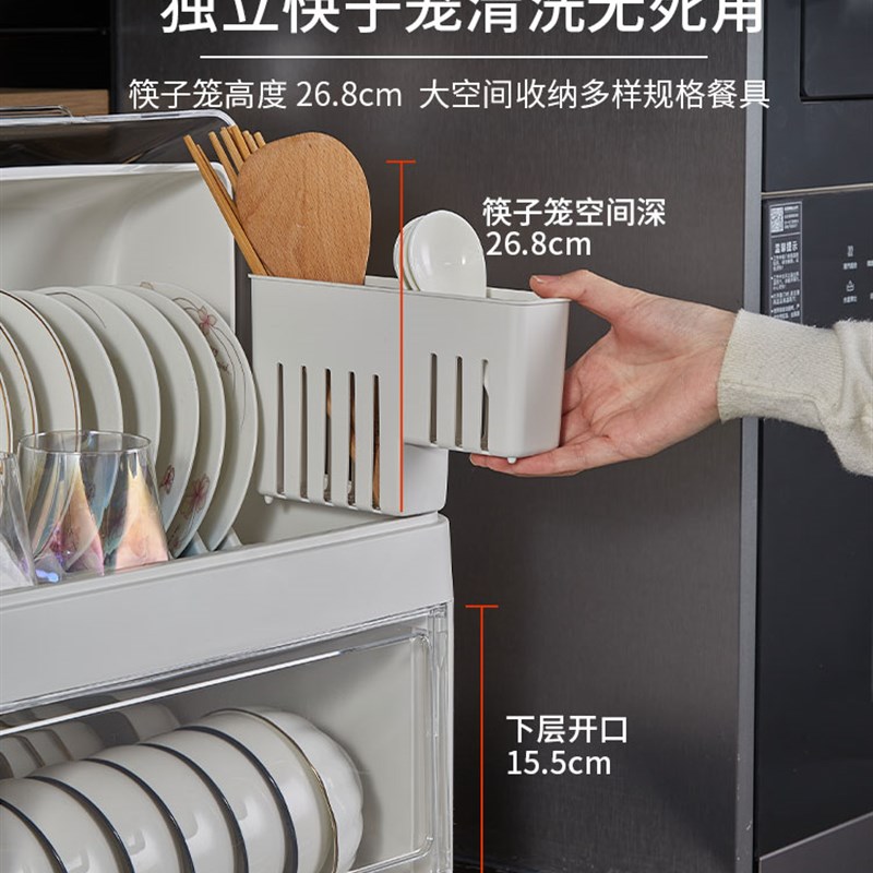 家用分层厨房双层碗盘柜碗筷收纳盒免打孔带盖子装碟盘沥水碗架置