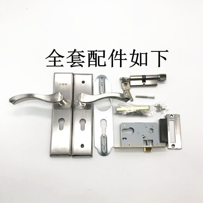 5045门锁锁体175mm家用室内卧室房门木门不锈钢执手门锁锁具配件