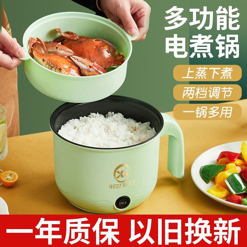 德国电煮家用蒸煮电炒锅一体宿舍多功能电饭煲电火锅电热锅电锅,厨房电器,电煮锅,淘宝优惠券,粉丝福利购,淘宝优惠卷