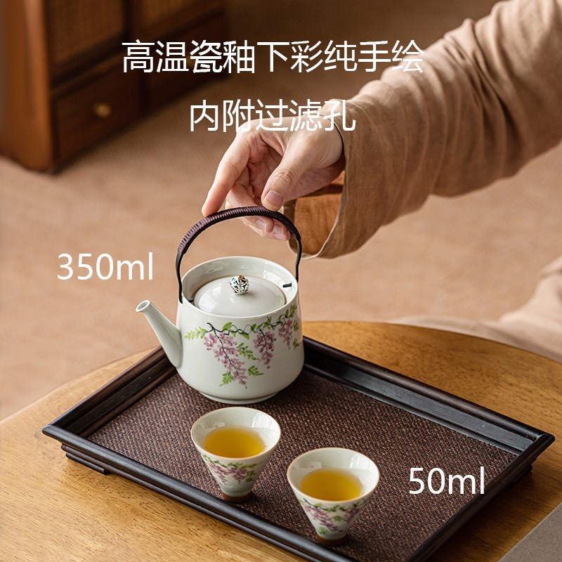 画续草木灰手绘紫藤花茶壶泡茶家用提梁壶大容量老式陶Z瓷单壶中