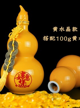 开盖陶瓷葫芦摆件黄开口空心大号福字吉祥K如意家居客厅摆设工艺