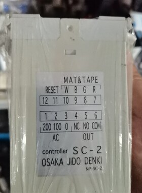 出 Sentec LS-500控制器型号为SC-2要的联系9