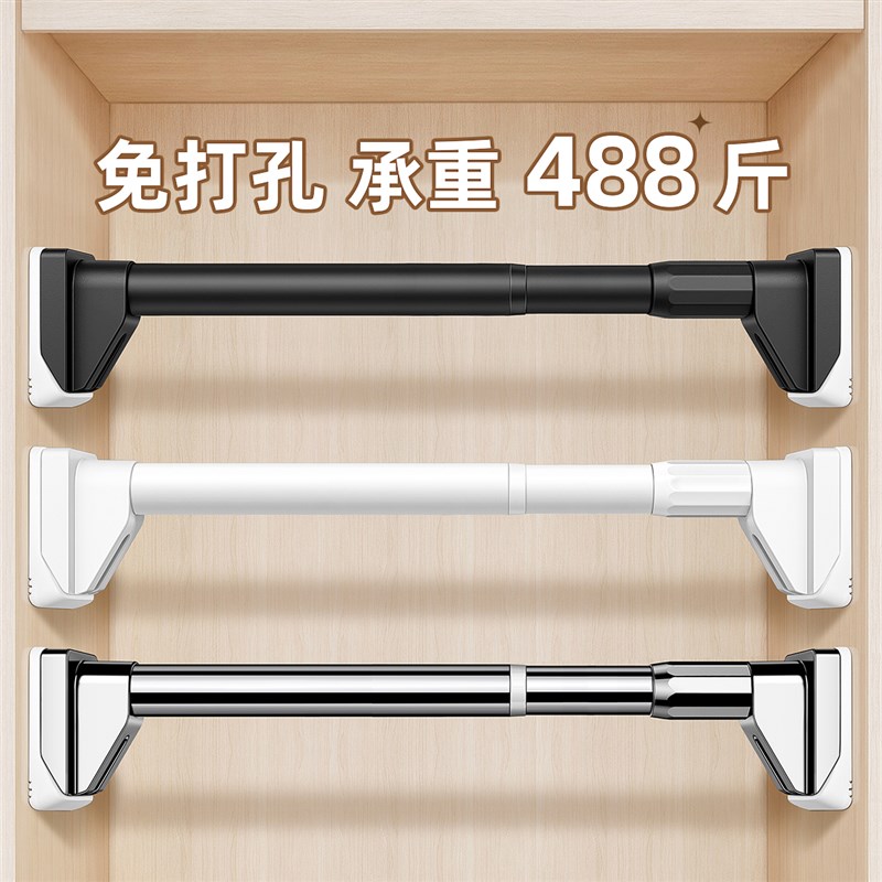 衣柜里的挂衣杆免打孔可伸缩晾衣杆不锈钢架子衣橱柜子内撑杆横杆