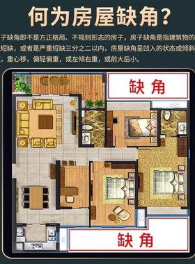 房屋缺角桃木补角牌乾坤艮巽震兑坎离卦八卦字位东南西北木制挂件