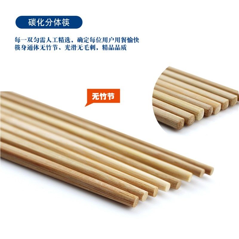 一次性餐桌用品套装外送专用四件套竹筷子多件套商用高档支持定制