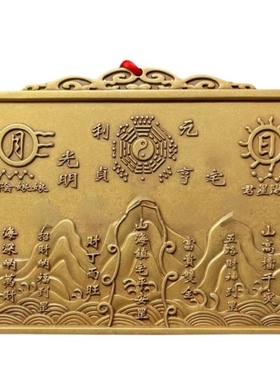 纯铜山海镇挂件太极八卦镜室内室外凹凸镜家用乔迁大门口客厅摆件