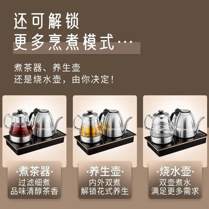 金灶E9cA全自动底部上水电热烧水壶玻璃煮茶器保温喷淋电茶壶家用