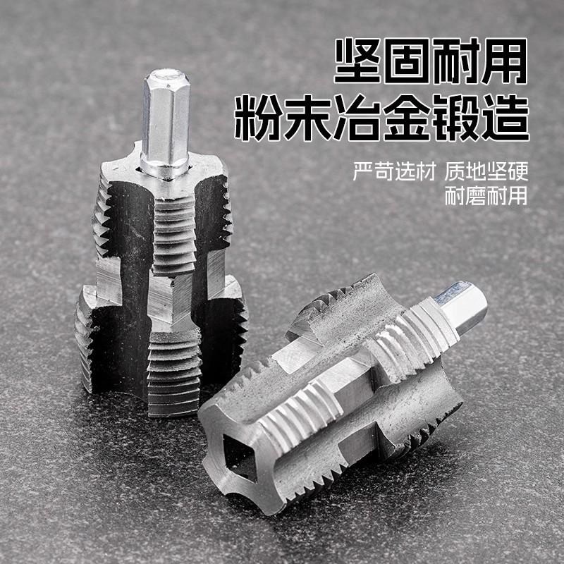 德国电钻款水管套丝器家用塑料板牙电动机工具ppr水管Y开丝器套装