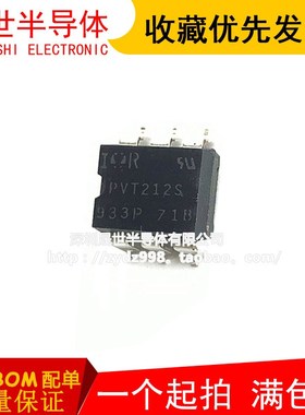 全新原装 PVT212 PVT212S 封装SOP6 光耦芯片 提供一站式BOM配单