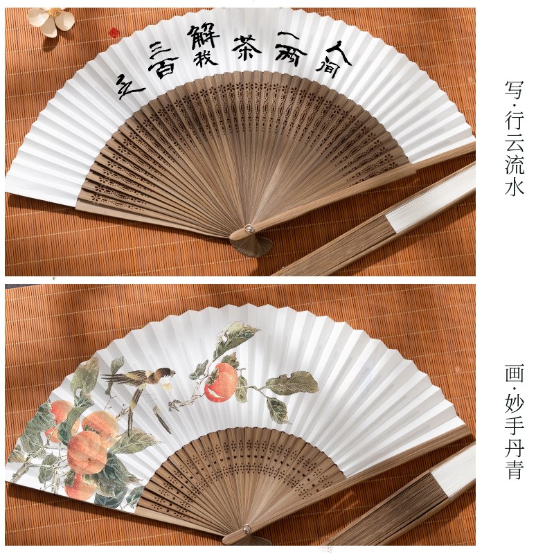 古风空白镂空宣纸扇子o便携折扇夏天耐用竹扇纸扇diy手工2024新款