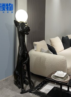 玻璃钢创意客厅沙发装饰守门口迎宾艺术摆件动物豹子雕塑落地灯