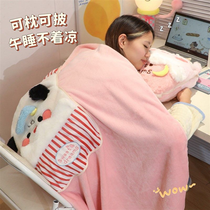 卡通折叠抱枕毯子二合一毛毯办公室午睡午休毯汽车用枕头被子两用,居家布艺,抱枕被,淘宝优惠券,粉丝福利购,淘宝优惠卷
