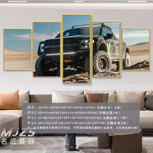 定做高级感暴熊装饰壁画五题联客厅画发力景沙墙画卧室汽车画主挂