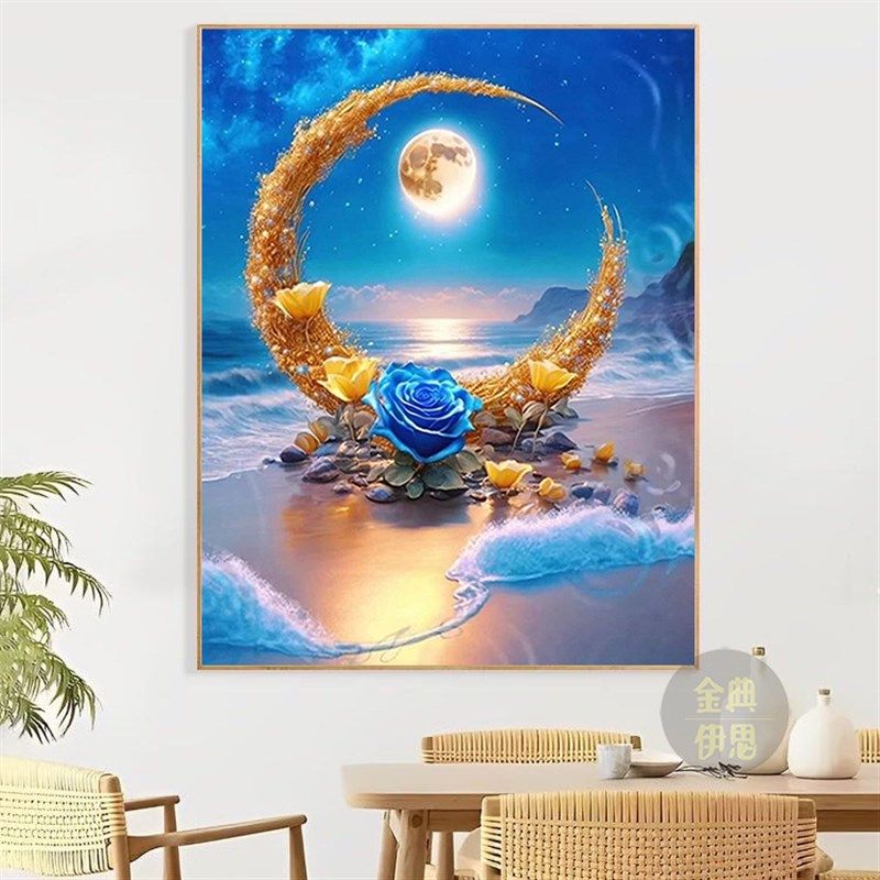5d钻石画2024新款海边ins月亮玫瑰风景手工diy贴钻十字绣卧室满钻