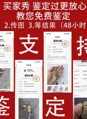 真品古币钱到家古l侣听泉同款乾道嘉三帝钱五帝钱汽车挂件招财铜