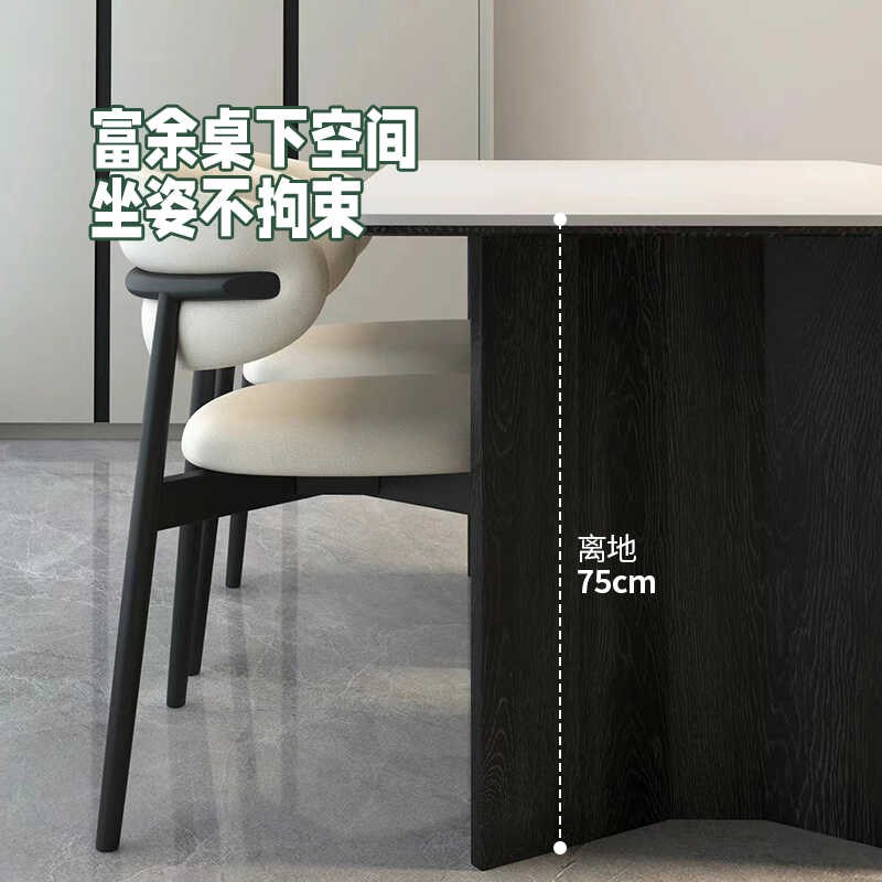 意式极简实木岩板餐桌椅小户u型家用2024新款现代简约长方形吃饭